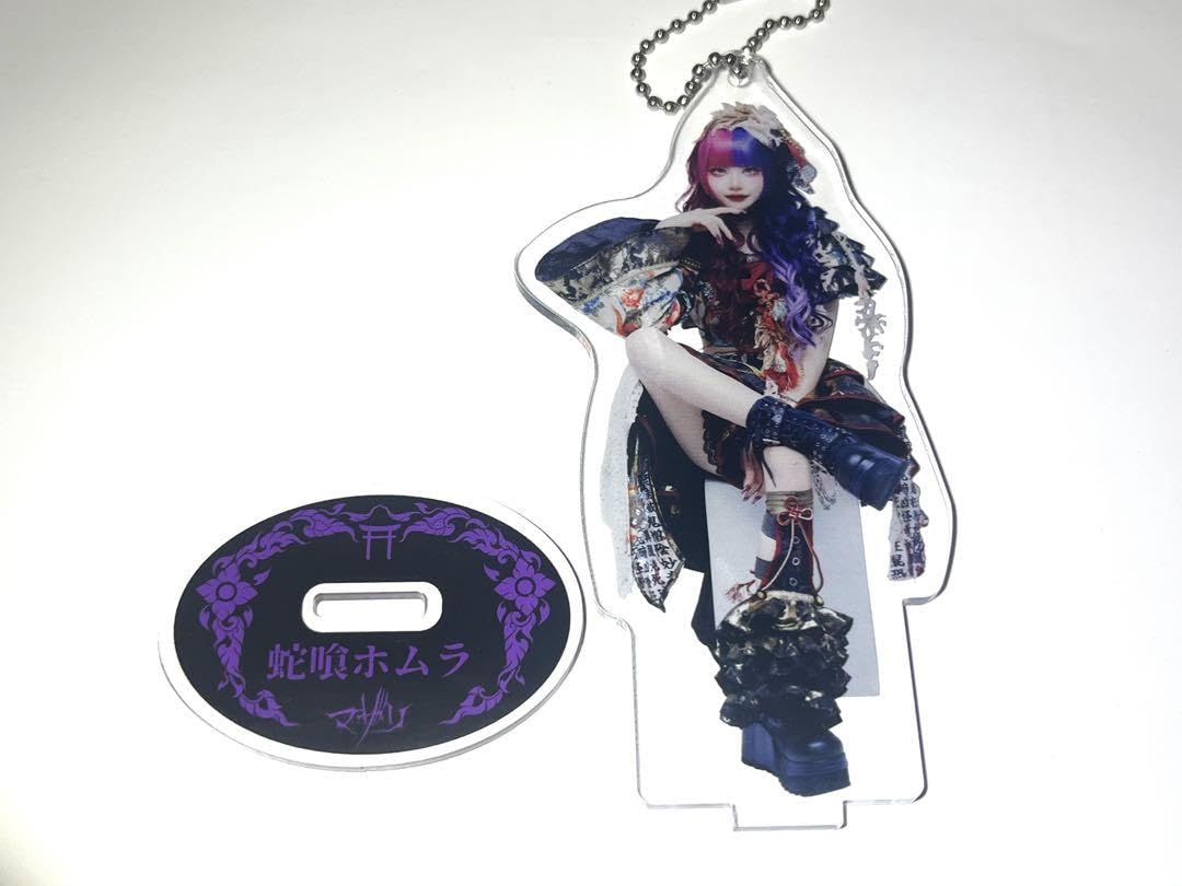 Amazon.co.jp: マザリ 蛇喰ホムラ アクスタ : おもちゃ